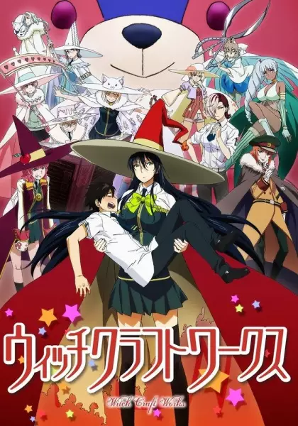 Poster for Witch Craft Works