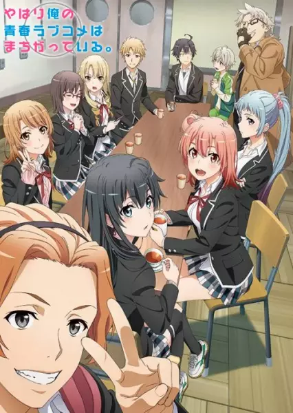 Poster for Yahari Ore no Seishun Love Comedy wa Machigatteiru. Kan