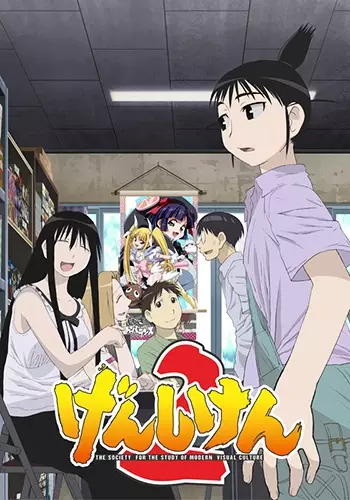 Poster for Genshiken 2