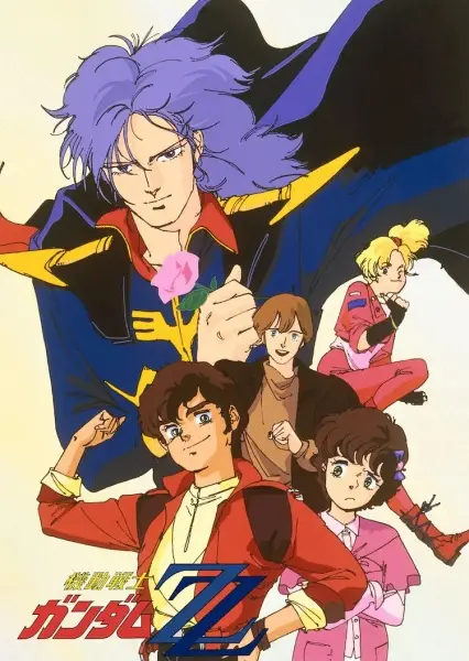 Poster for Kidou Senshi Gundam ZZ