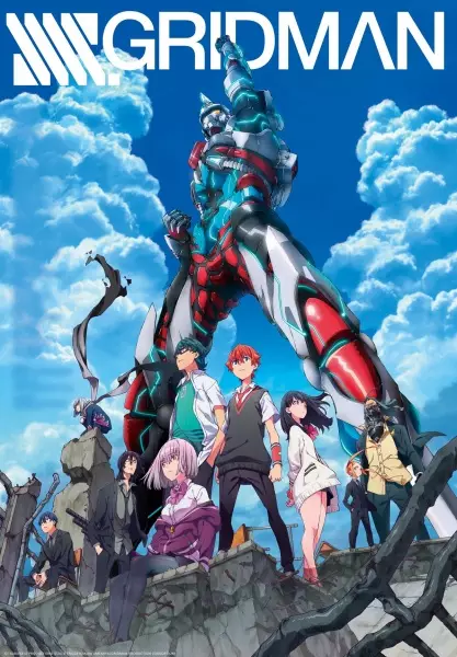 Poster for SSSS.Gridman
