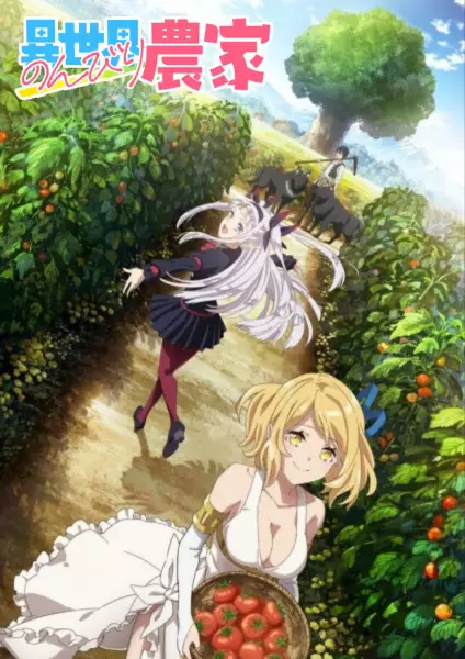 Poster for Isekai Nonbiri Nouka