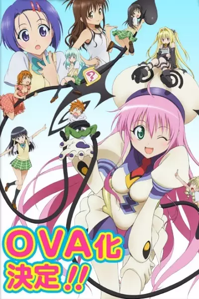 Poster for To LOVE-Ru OVA