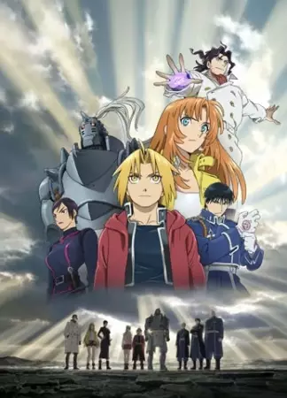 Poster for Fullmetal Alchemist: The Sacred Star of Milos