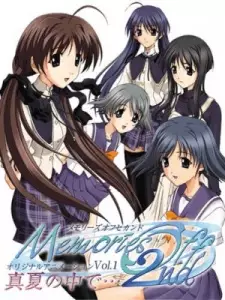 Poster for Memories Off 2nd