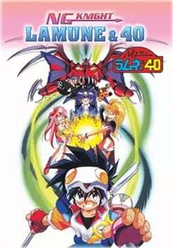 Poster for NG Knight Ramune & 40