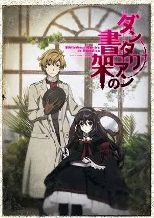 Poster for Dantalian no Shoka