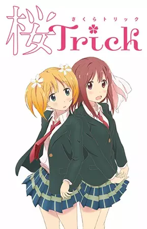 Poster for Sakura Trick