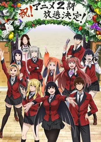 Picture 1 for Kakegurui××