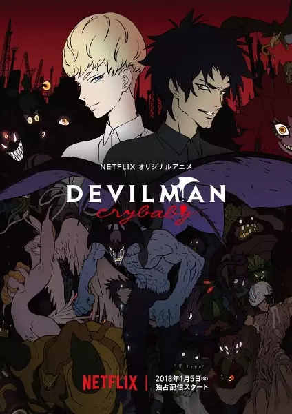 Poster for Devilman: Crybaby