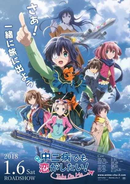 Poster for Chuunibyou demo Koi ga Shitai! Movie: Take On Me
