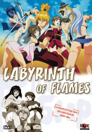 Poster for Honoo no Labyrinth