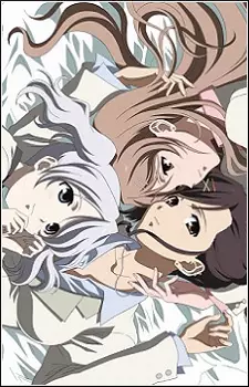 Poster for Candy☆Boy: Side Story For Archive