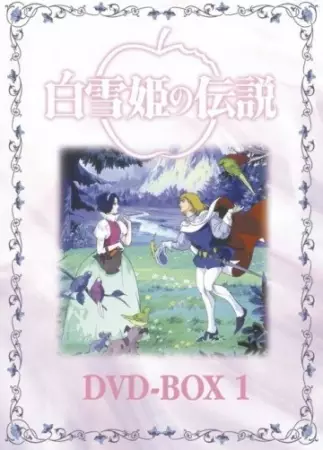 Poster for Shirayuki Hime no Densetsu