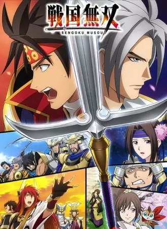 Poster for Sengoku Musou
