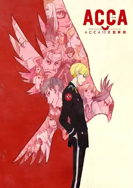 Poster for ACCA: 13-ku Kansatsu-ka