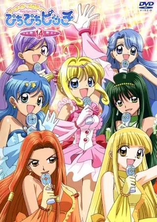 Poster for Mermaid Melody Pichi Pichi Pitch