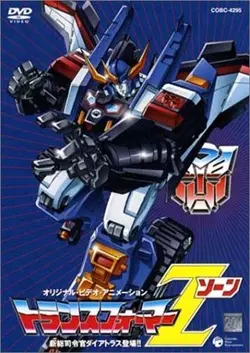 Poster for Transformers Zone