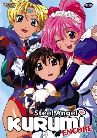 Poster for Koutetsu Tenshi Kurumi Encore