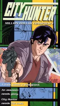 Poster for City Hunter: Hyakuman Dollar no Inbou