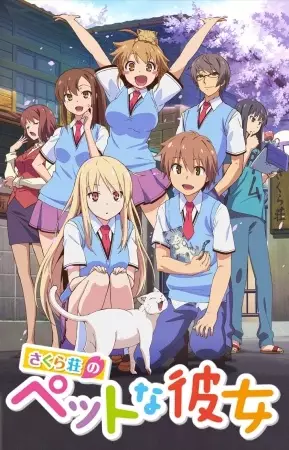 Poster for Sakura-sou no Pet na Kanojo