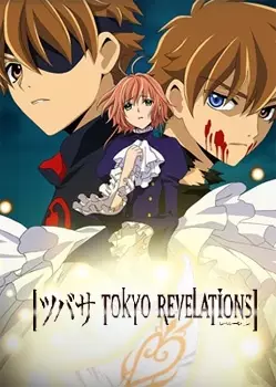 Poster for Tsubasa: Tokyo Revelations