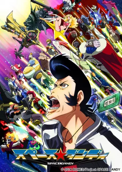 Poster for Space☆Dandy