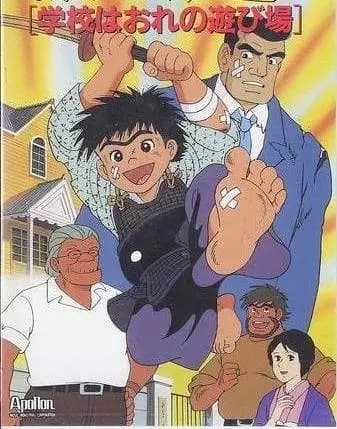 Picture 2 for Ore wa Teppei