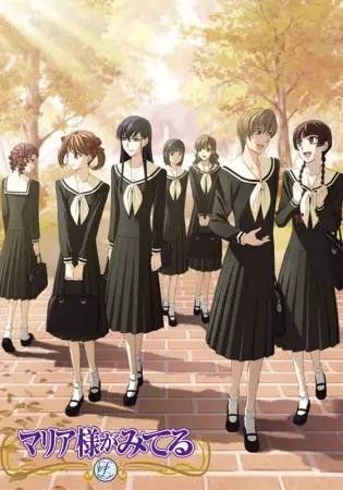 Poster for Maria-sama ga Miteru 4th