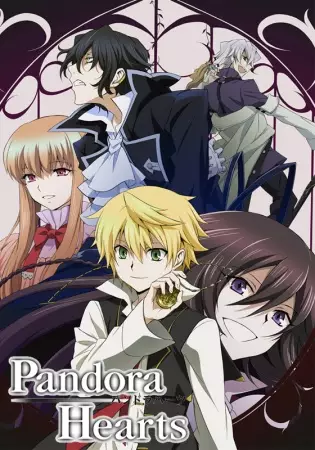 Poster for Pandora Hearts