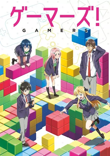 Poster for Gamers!
