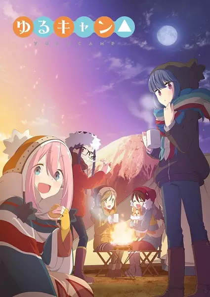 Poster for Yuru Camp△