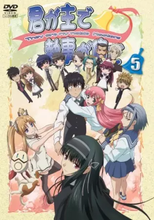 Poster for Kimi ga Aruji de Shitsuji ga Ore de
