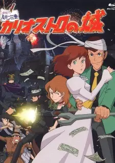 Poster for Lupin III: Cagliostro no Shiro