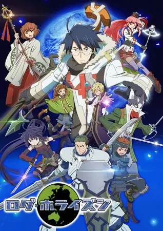 Poster for Log Horizon 2nd Season