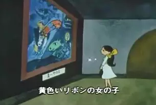 Poster for Tenrankai de Atta Onnanoko