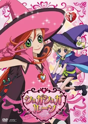 Poster for Sugar Sugar Rune