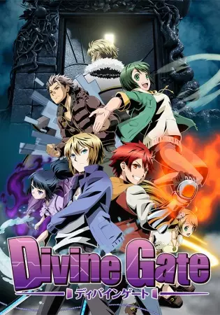 Poster for Divine Gate