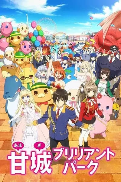 Poster for Amagi Brilliant Park
