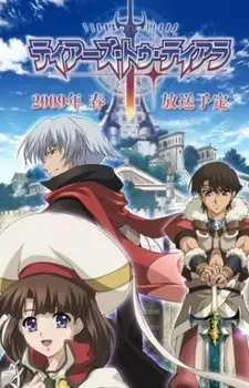 Poster for Tears to Tiara