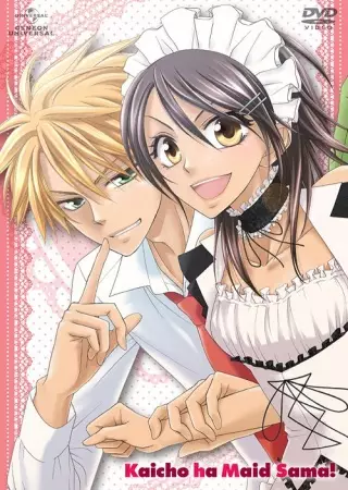 Poster for Kaichou wa Maid-sama!