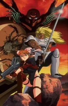 Poster for Sousei Kishi Gaiarth