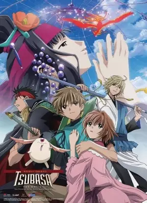 Poster for Tsubasa Chronicle: Tori Kago no Kuni no Himegimi