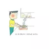 Poster for Dotanba no Manners