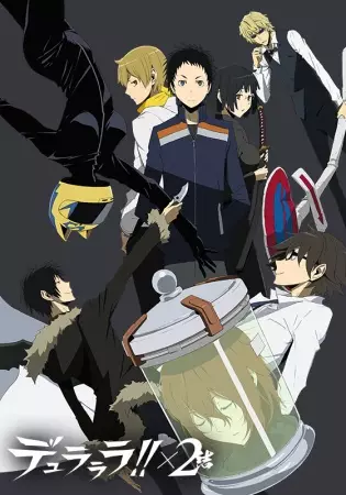 Poster for Durarara!!x2 Ketsu