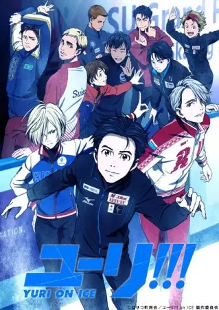 Poster for Yuri!!! on Ice