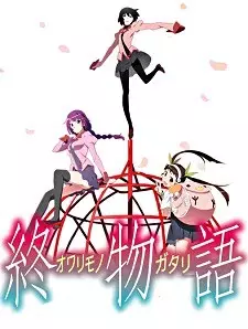 Poster for Owarimonogatari 2nd Season