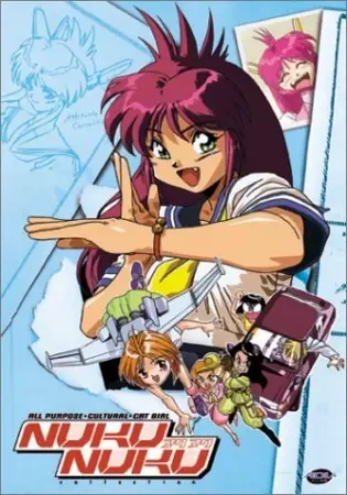 Poster for Bannou Bunka Neko-Musume