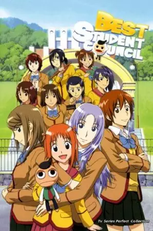 Poster for Gokujou Seitokai