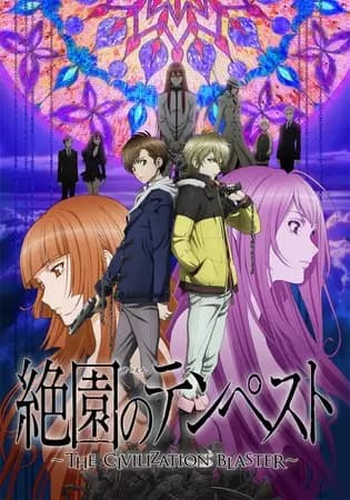 Poster for Zetsuen no Tempest
